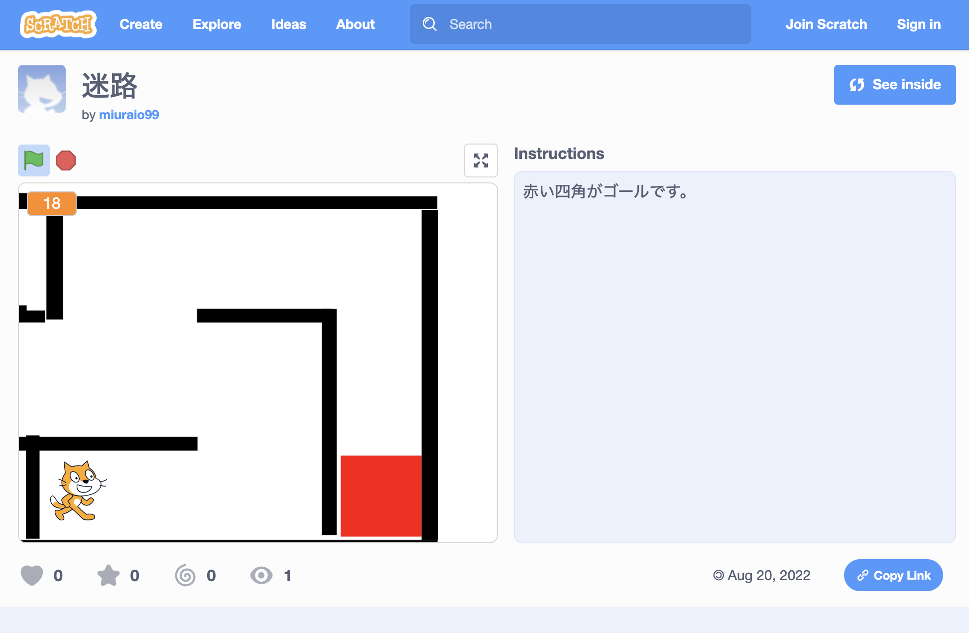 Screen shot of Lesson 14 game